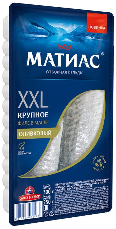 Herring fillet Mathias XXL large in oil 300g